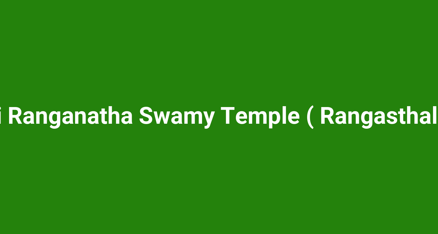 Sri Ranganatha Swamy Temple ( Rangasthala )