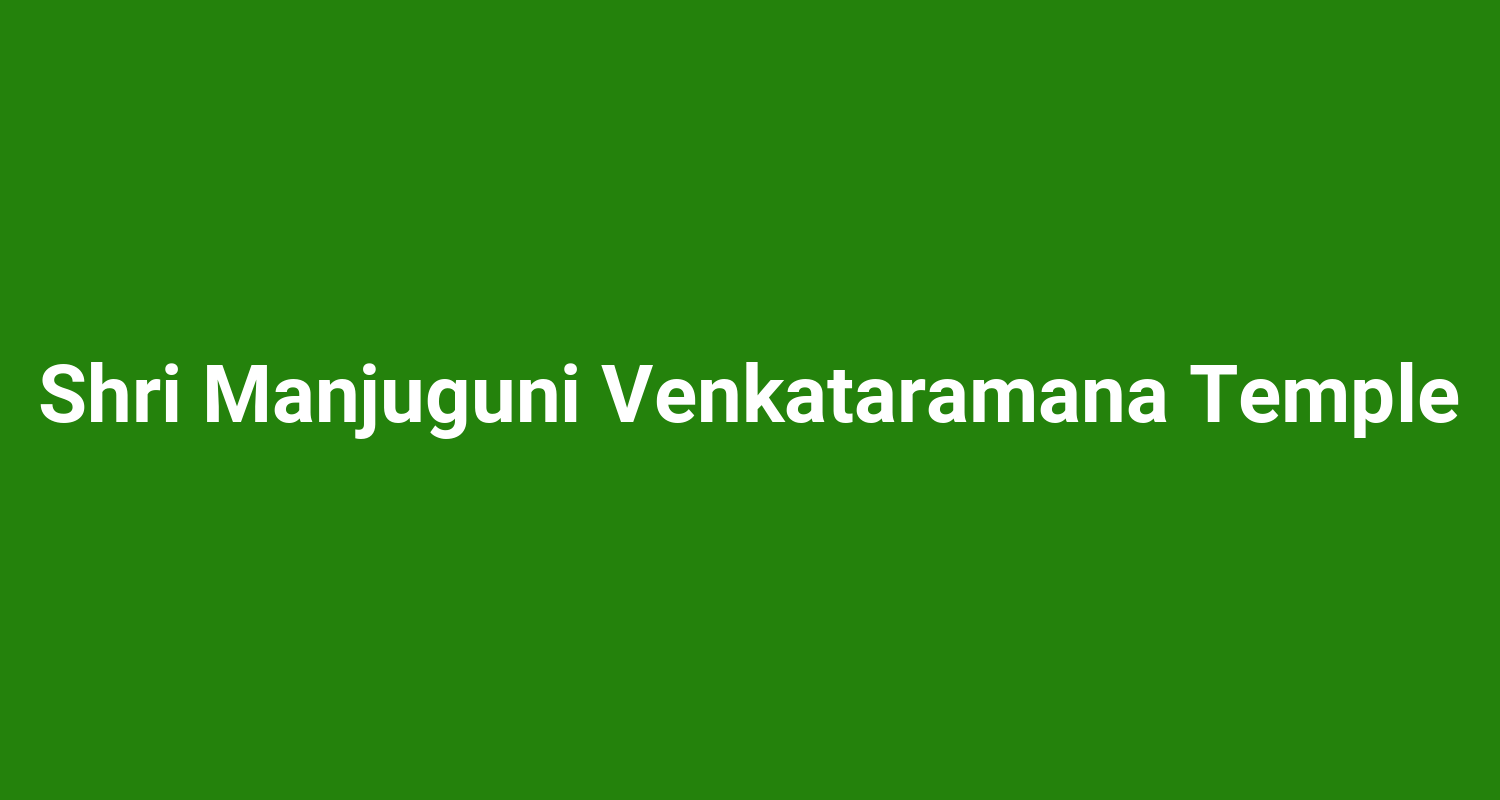 Shri Manjuguni Venkataramana Temple