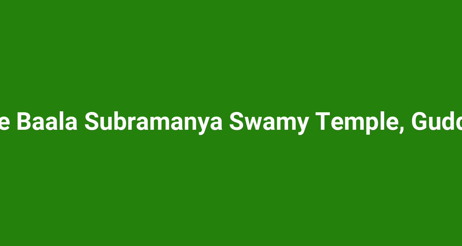 Shree Baala Subramanya Swamy Temple, Guddekal