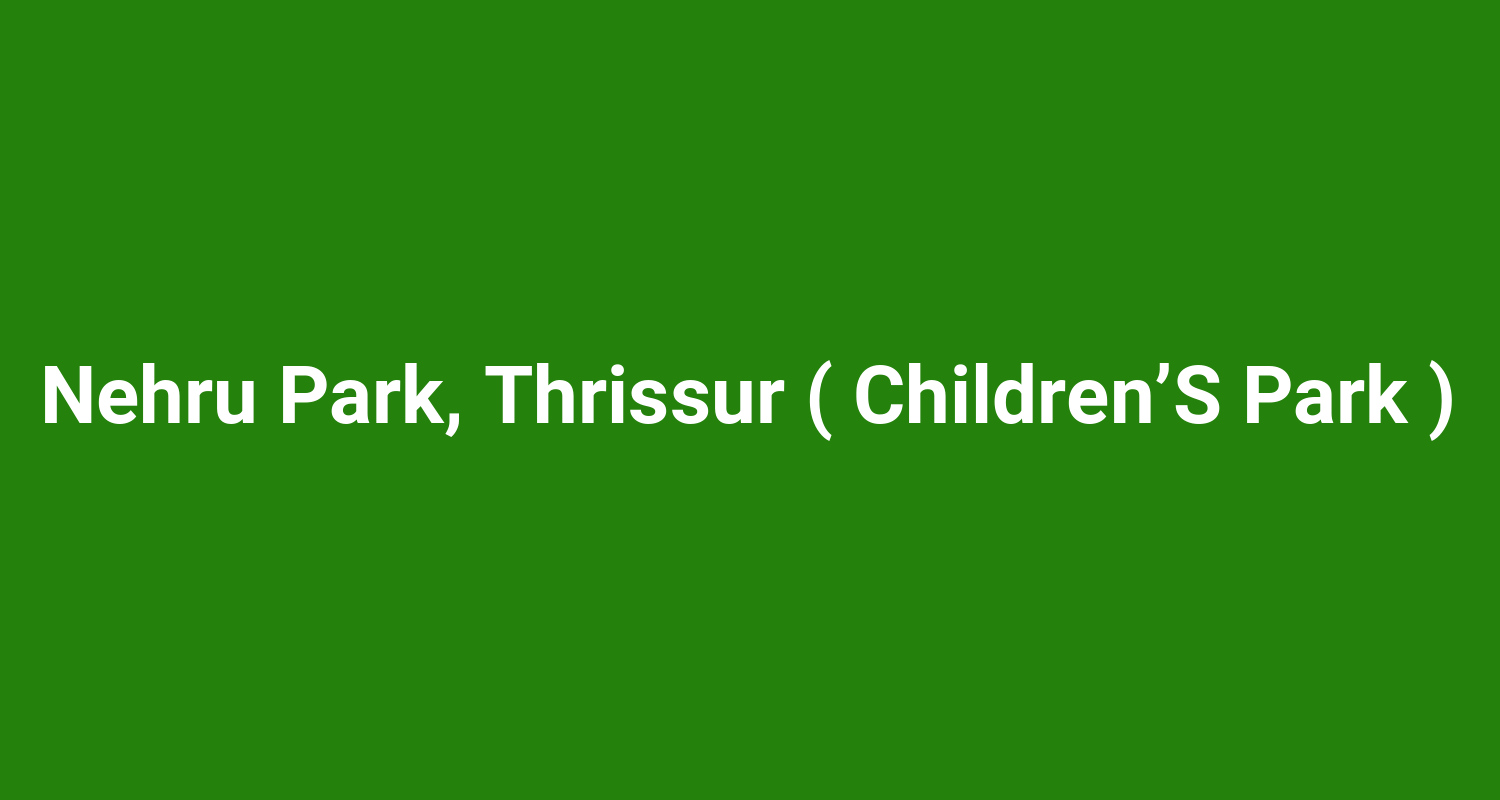 Nehru Park, Thrissur ( Children’S Park )