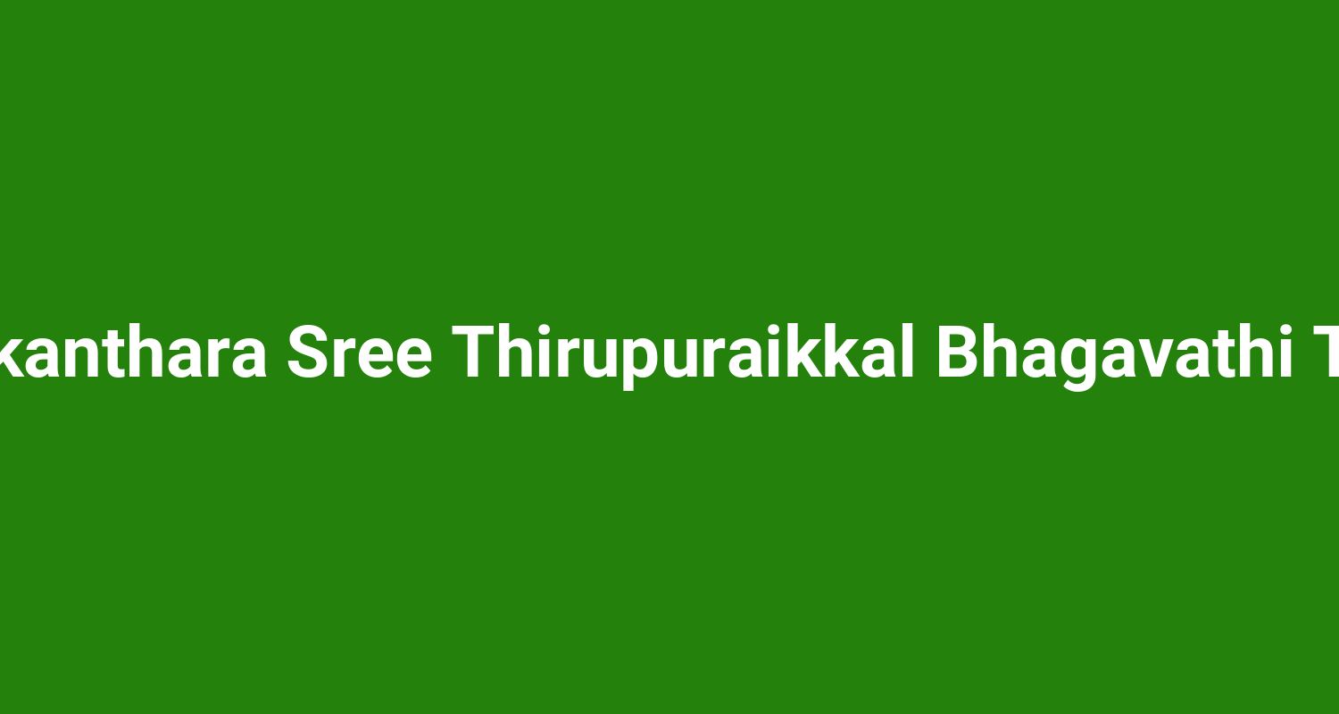 Vadakkanthara Sree Thirupuraikkal Bhagavathi Temple