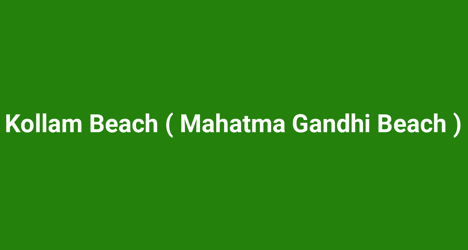 Kollam Beach ( Mahatma Gandhi Beach )