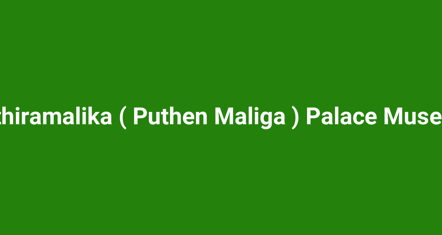 Kuthiramalika ( Puthen Maliga ) Palace Museum