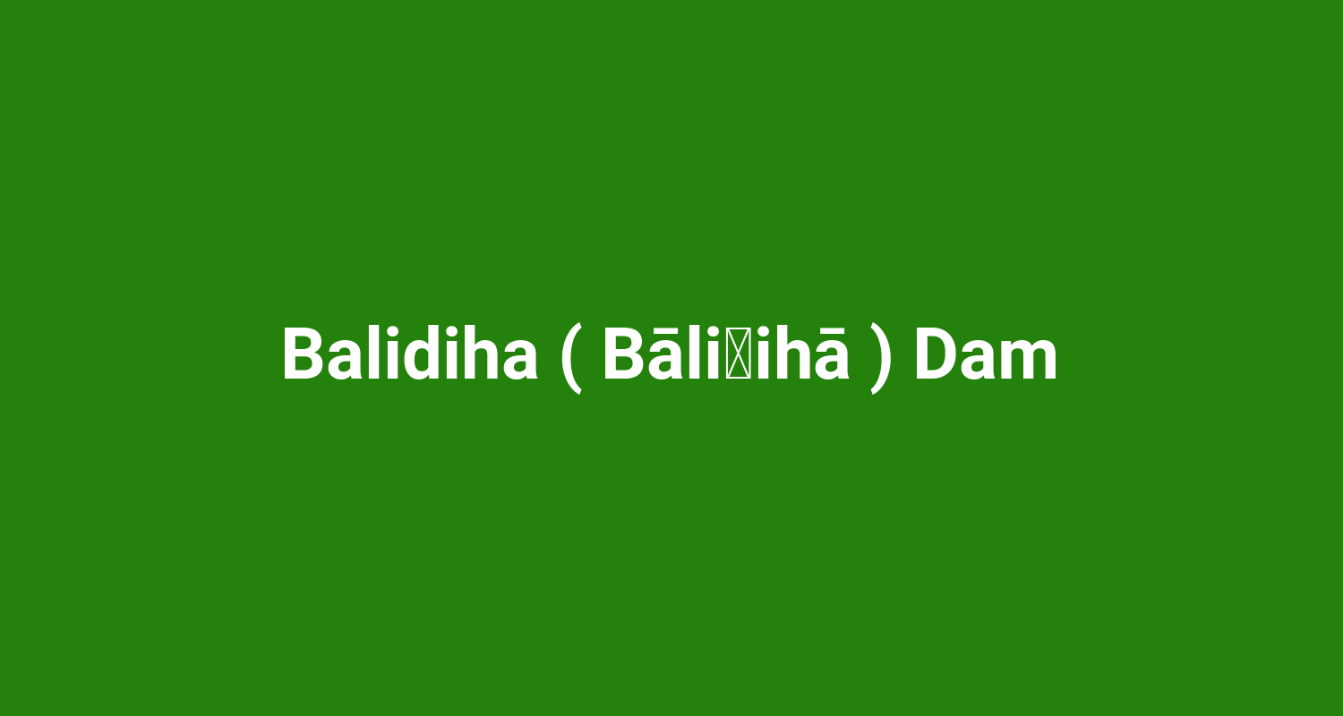 Balidiha ( Bāliḍihā ) Dam