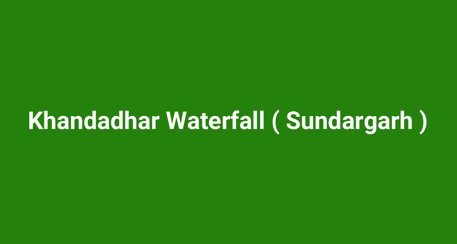 Khandadhar Waterfall ( Sundargarh )