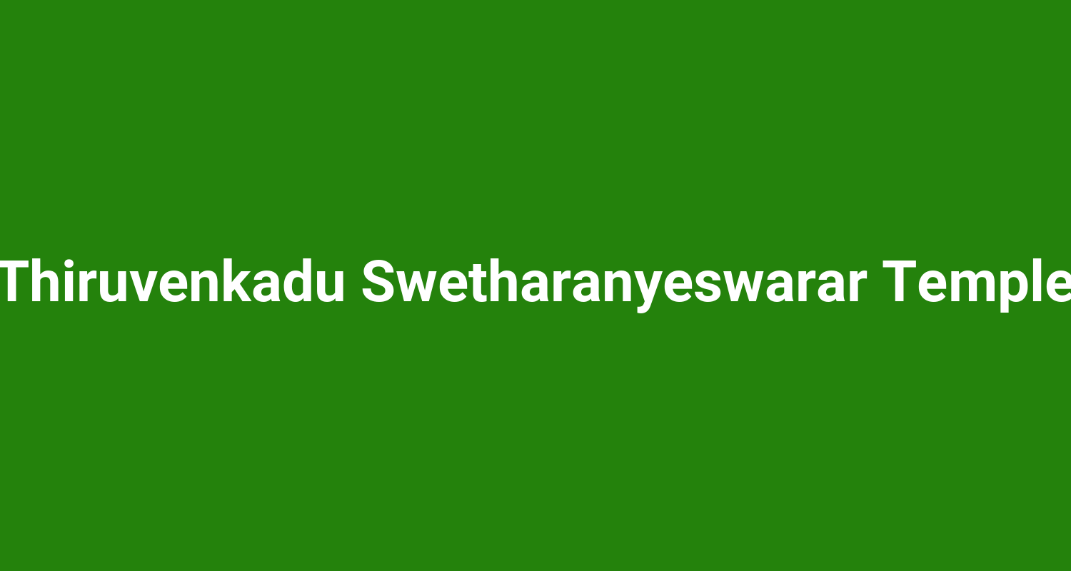 Thiruvenkadu Swetharanyeswarar Temple