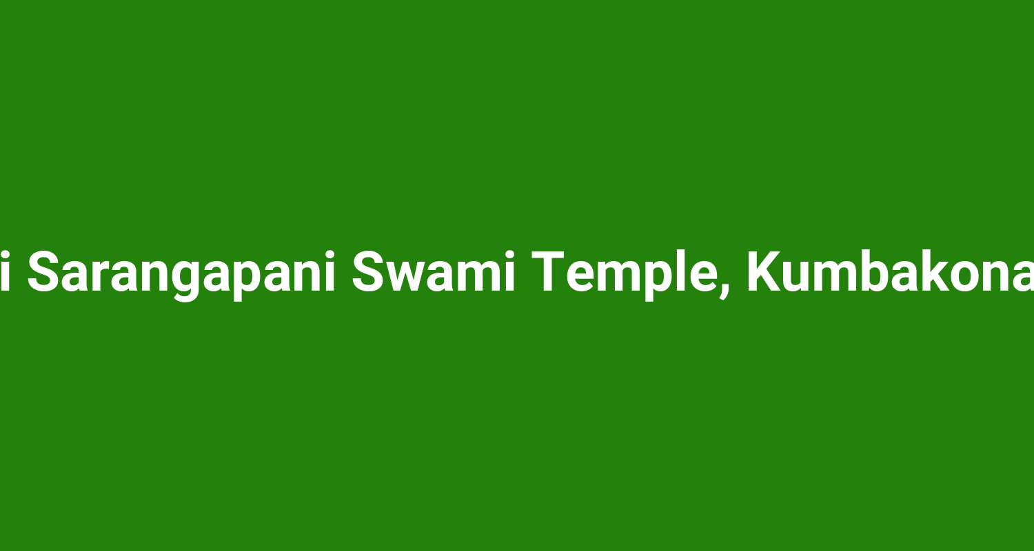 Sri Sarangapani Swami Temple, Kumbakonam