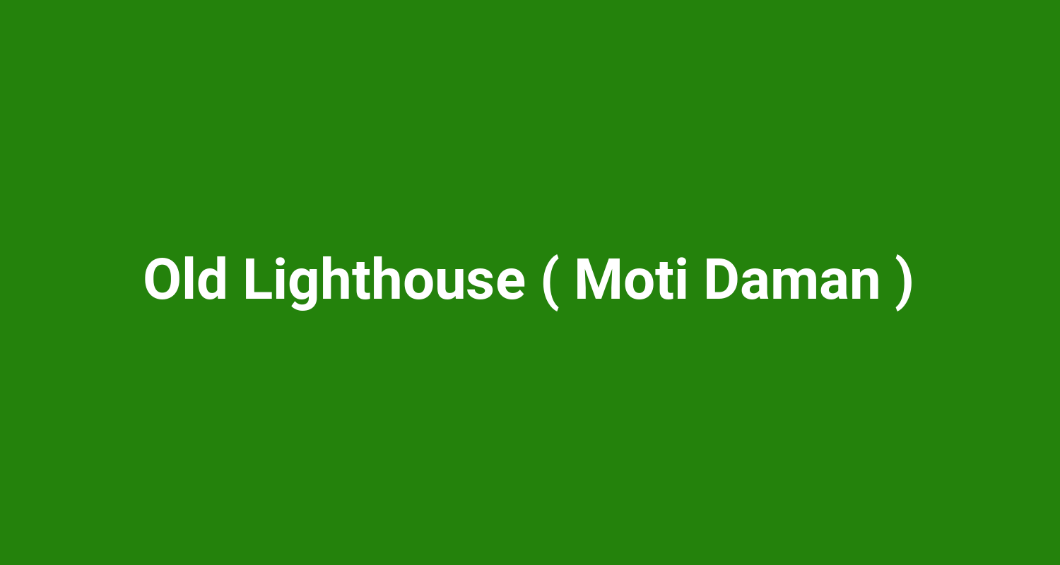 Old Lighthouse ( Moti Daman )