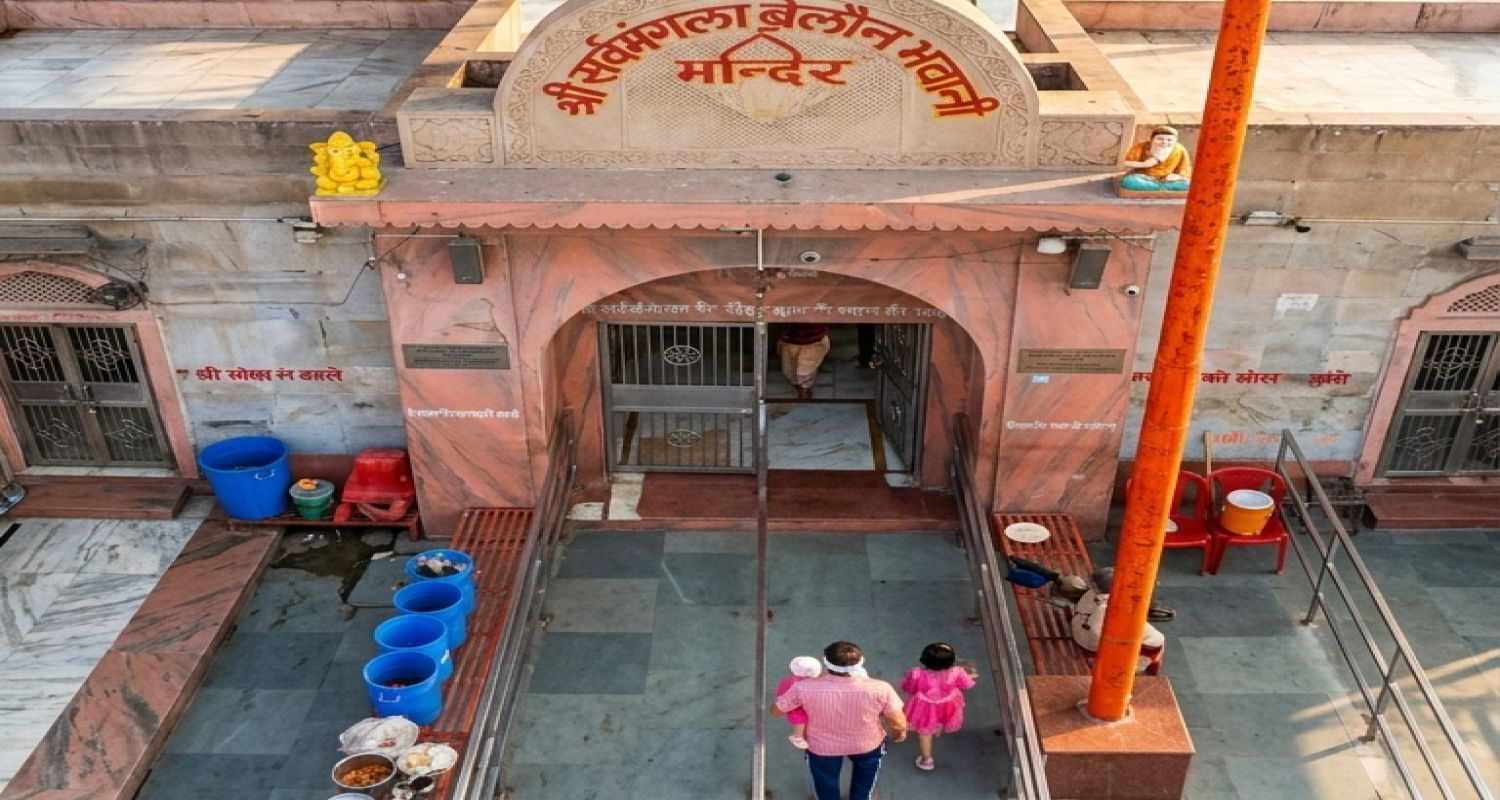 Shri Belon Devi Mandir