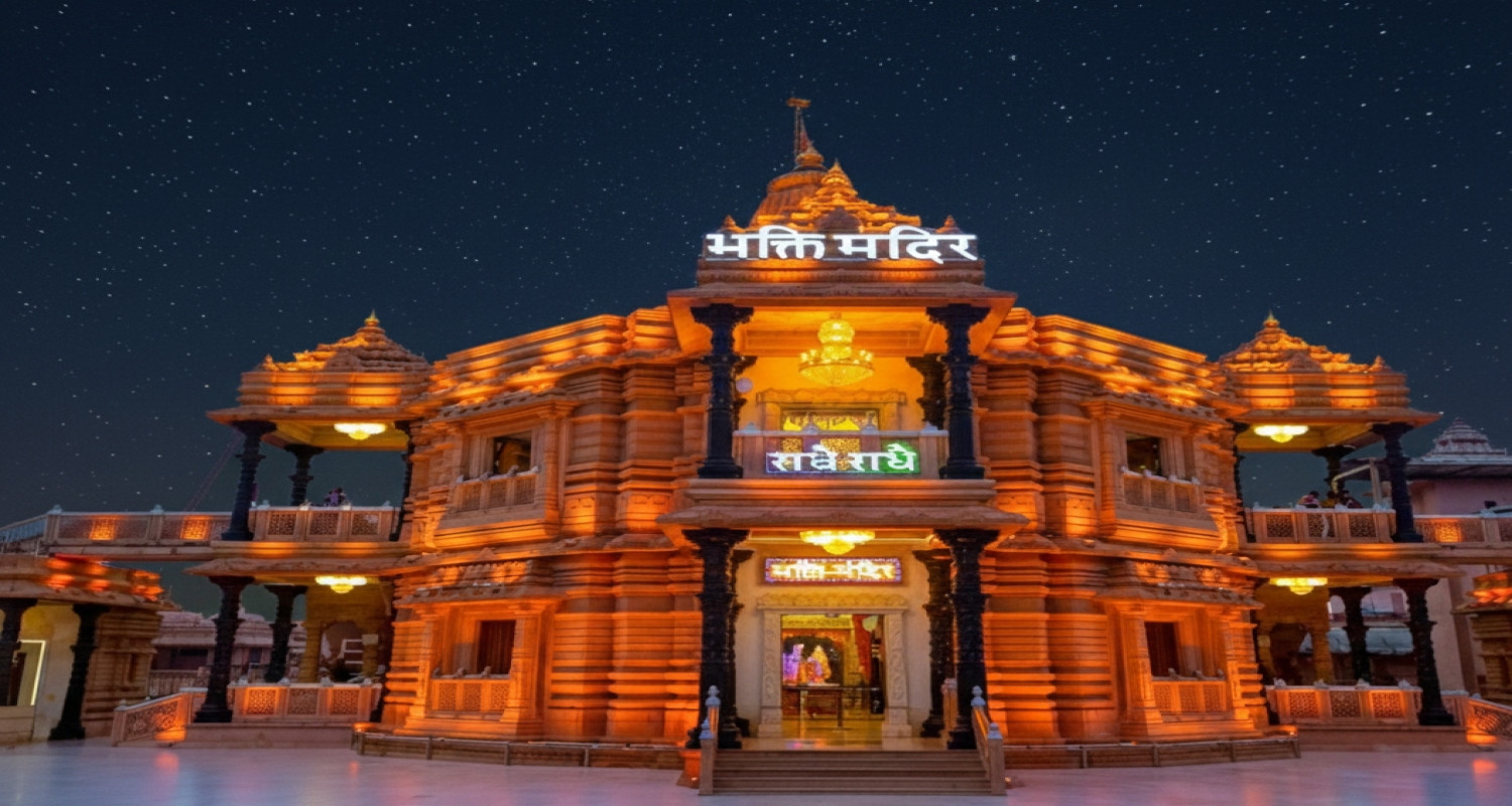 Bhakti Mandir Kripalu Dham Mangarh